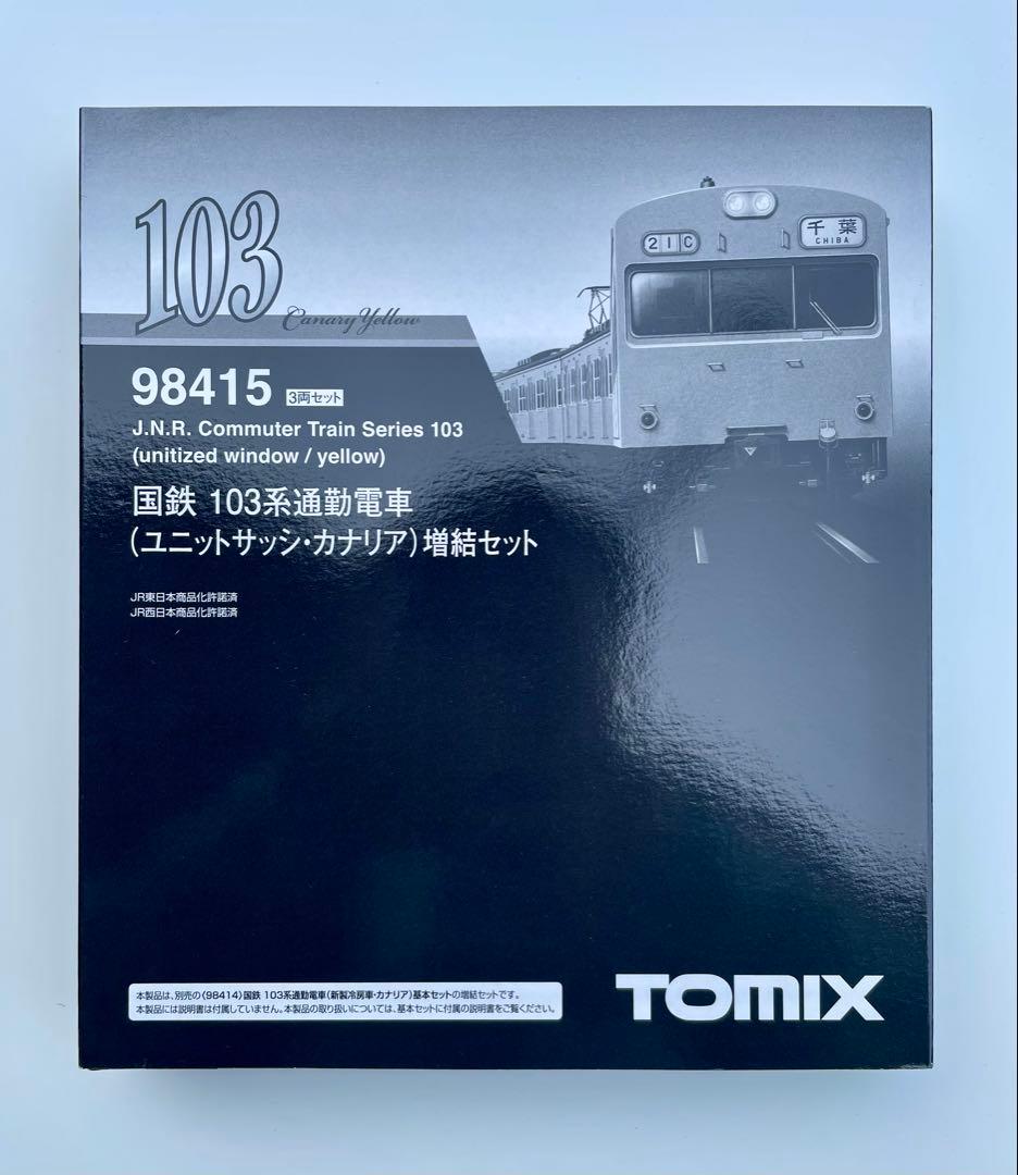 トミックス　98415 国鉄103系　ユニットサッシカナリア　増結セット