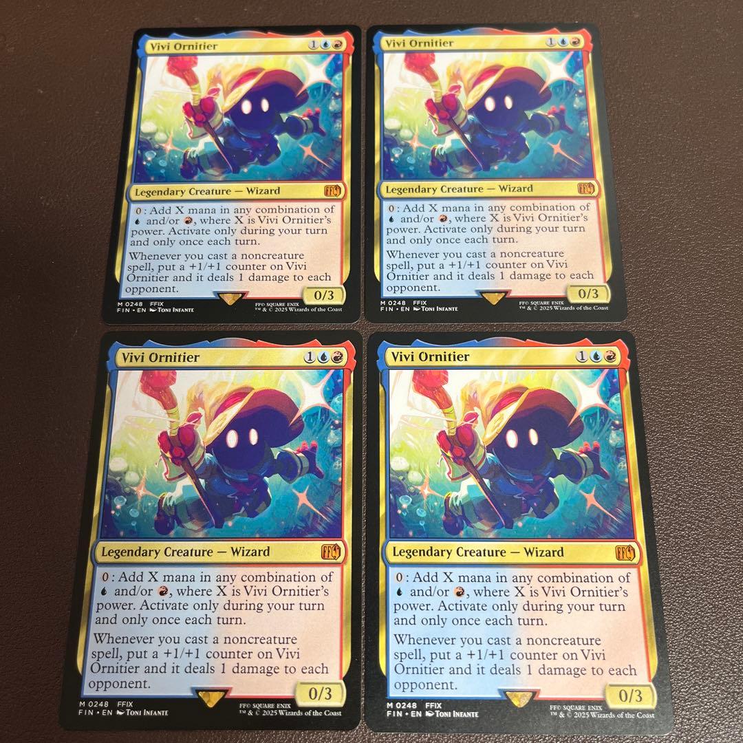 迷える黒魔道士、ビビ　英語版4枚セット