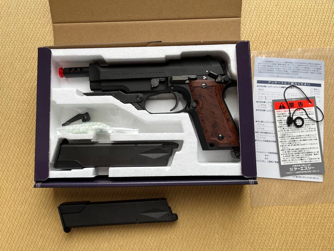 KSC M93R II HW 07HK ガスガン