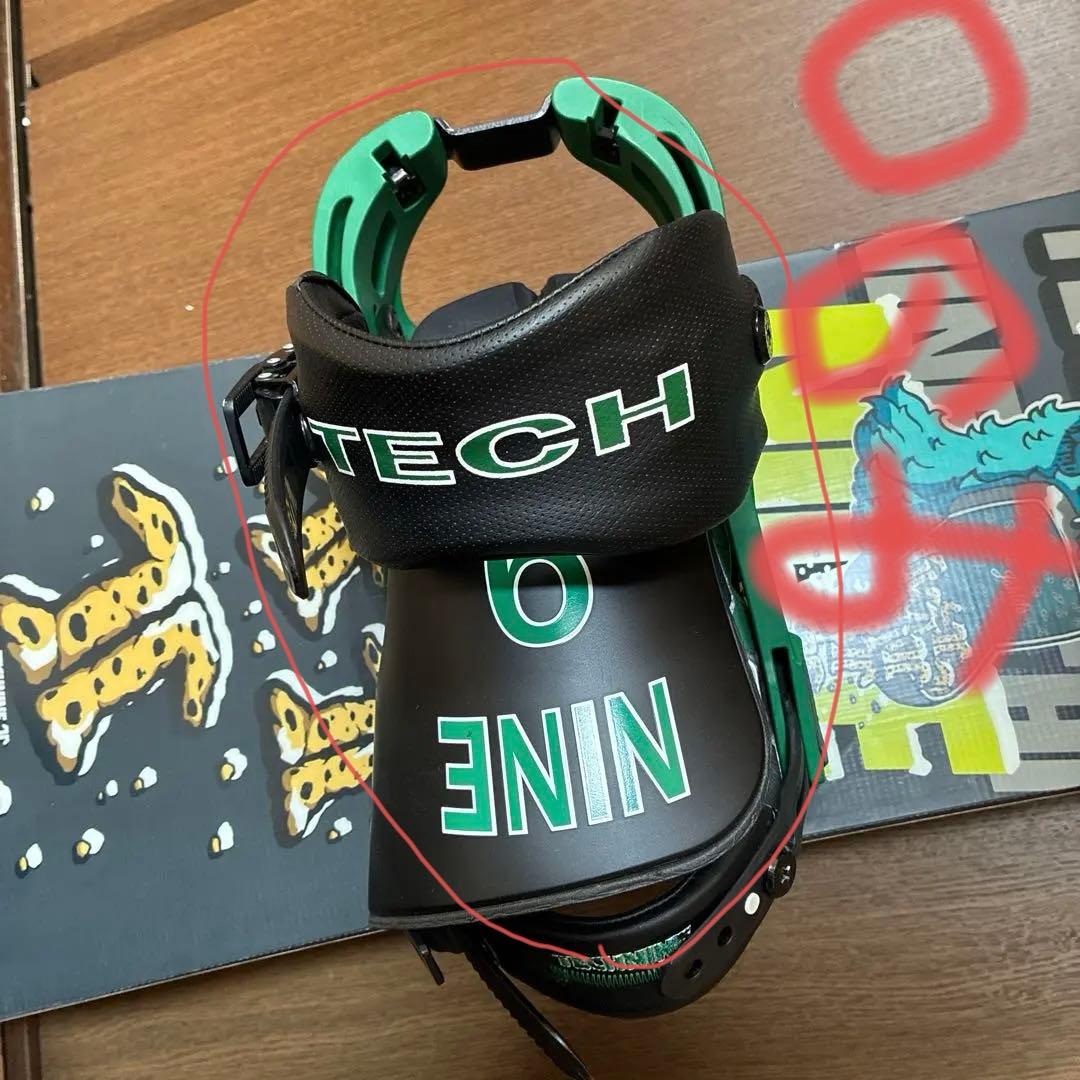 はっせーさん専用TECHNINE バイン