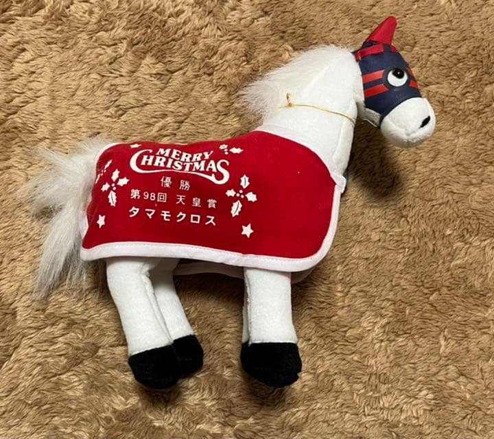 タマモクロス　ぬいぐるみ　ウマ娘　馬　激レア