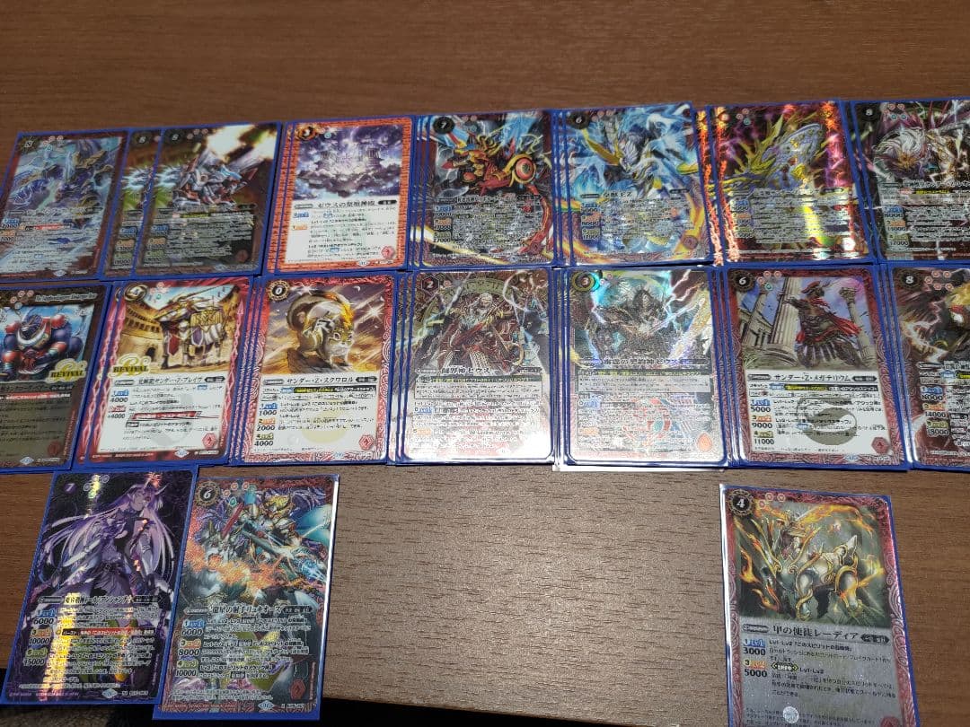 バトスピ 皇獣　ゼウスデッキ　リボル