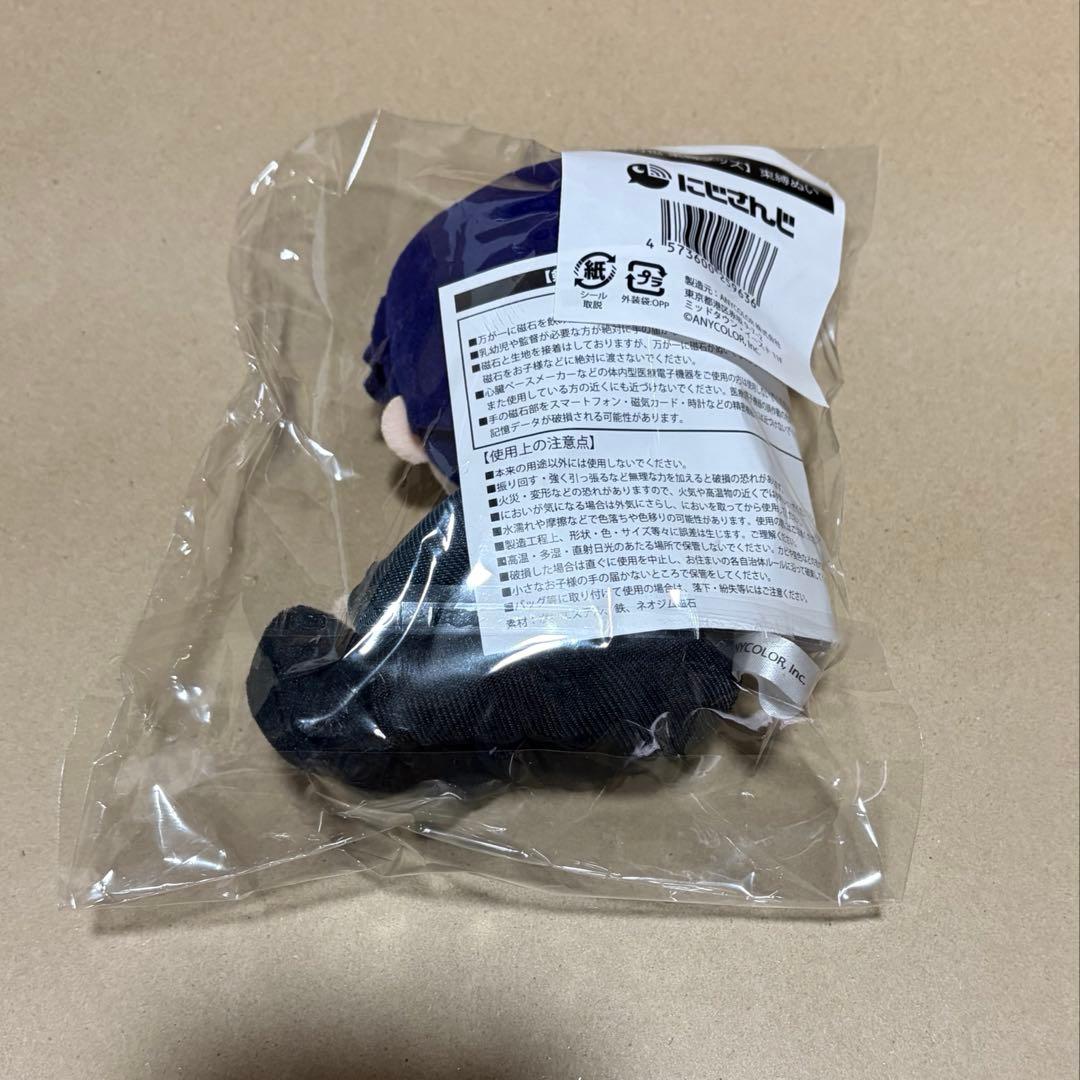 剣持刀也 束縛グッズ まとめ売り