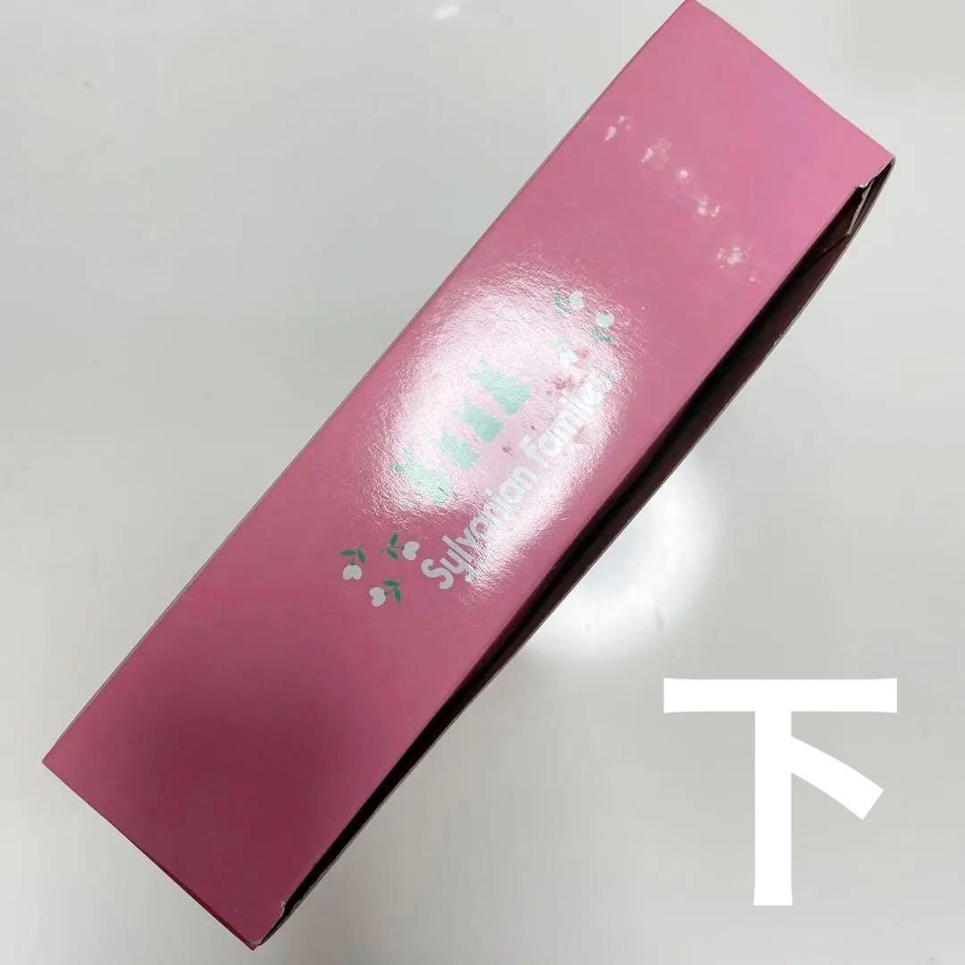 【レア】エポック　シルバニアファミリー　ピンクわたウサギファミリー