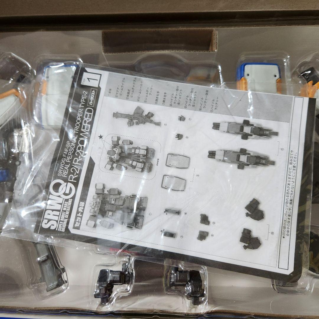 スーパーロボット大戦　SRX PROJECT VARIABLE BOX