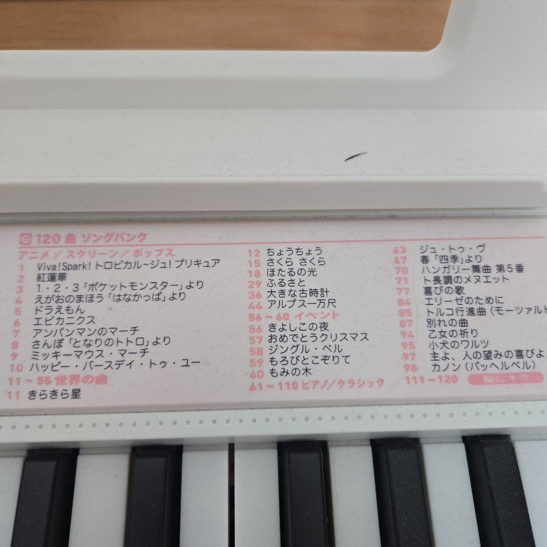 CASIO 電子キーボード ホワイト　LK-320
