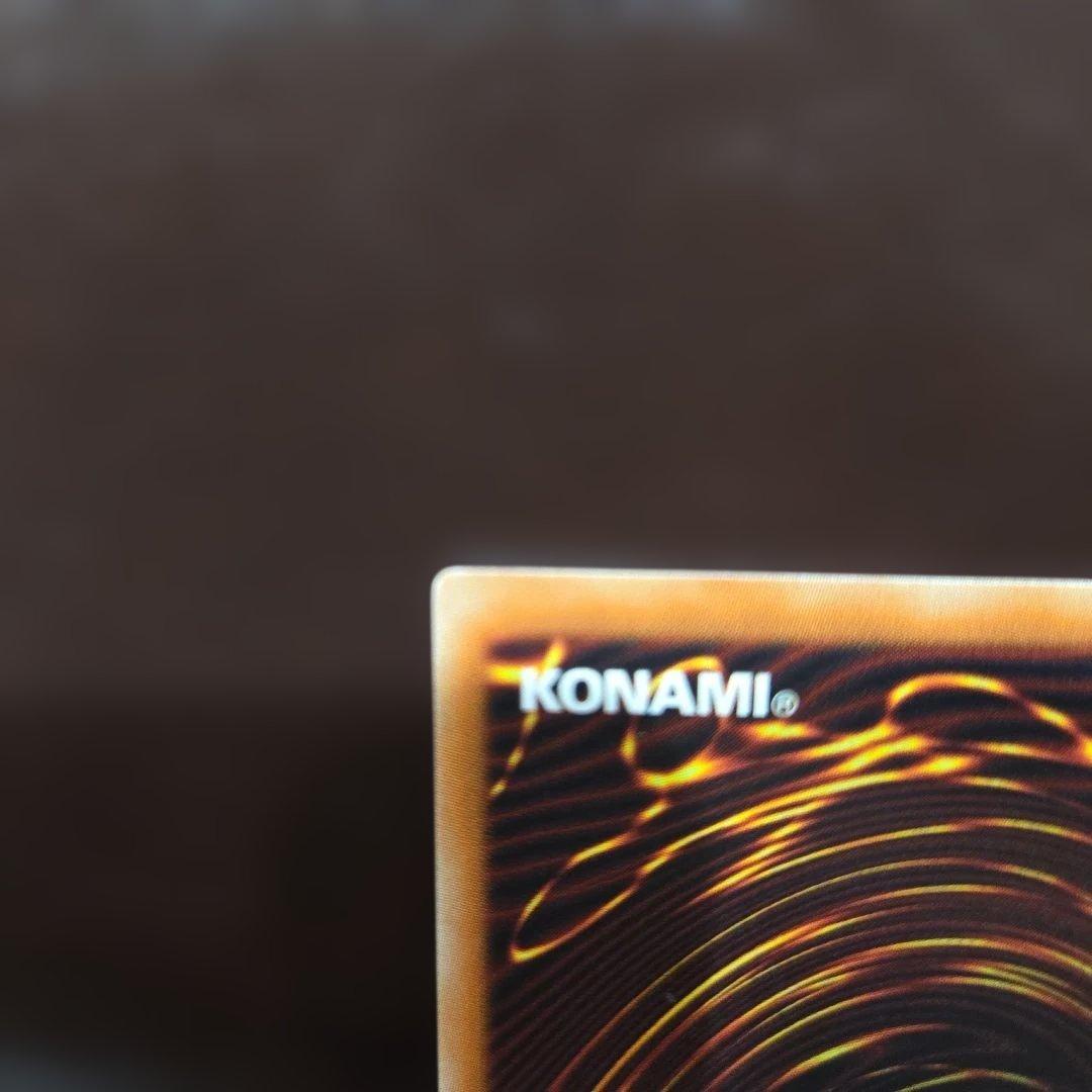 遊戯王　ギャラクシーアイズタキオンドラゴン　20th