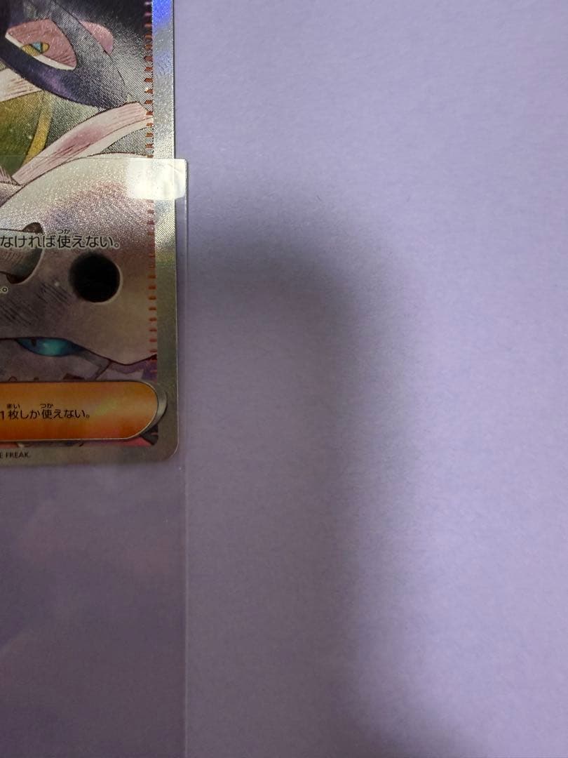 ニャースex SAR アイリスの闘志 SAR ポケモンカード 2枚セット