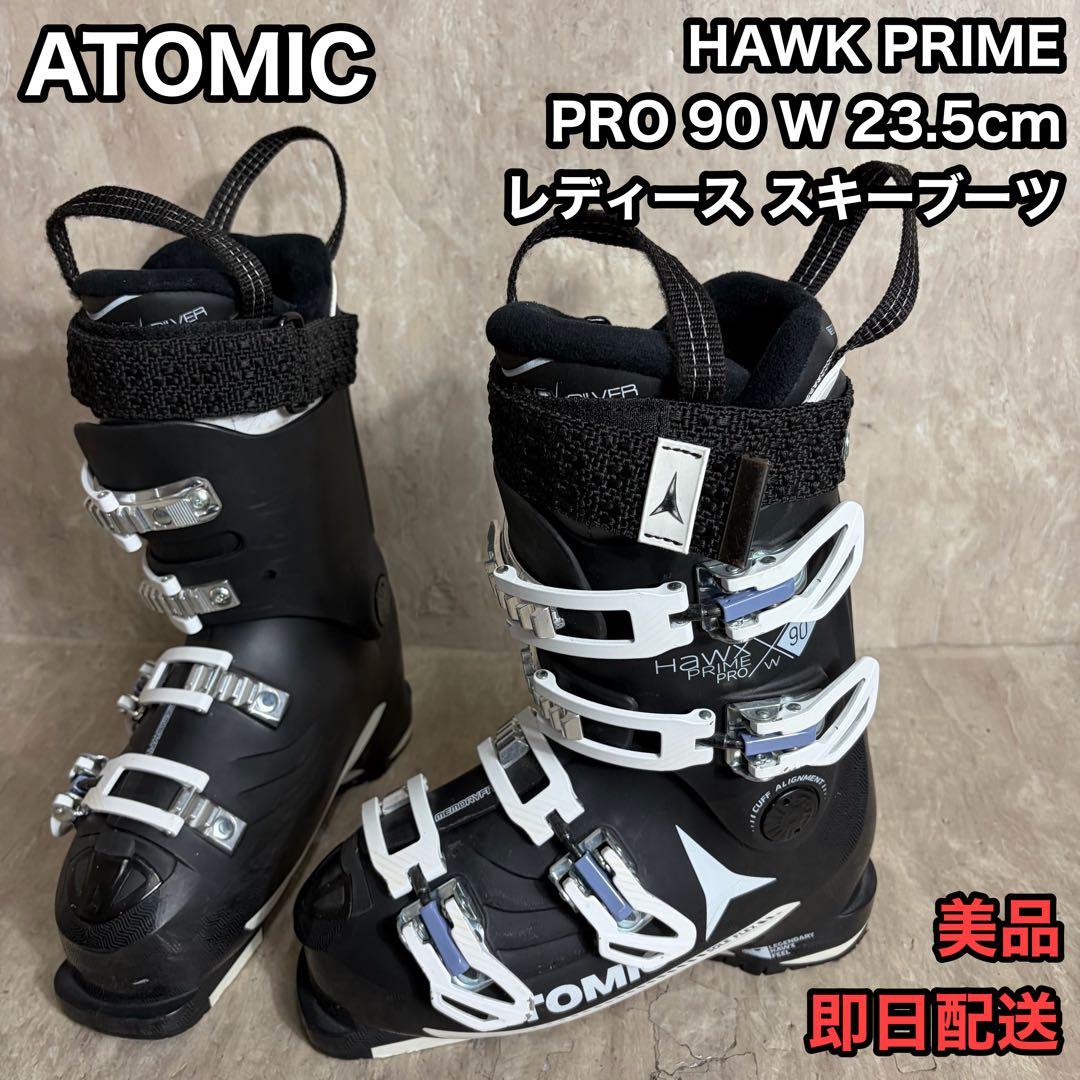 スキー ATOMIC HAWX PRIME PRO 90 W 23-23.5cm