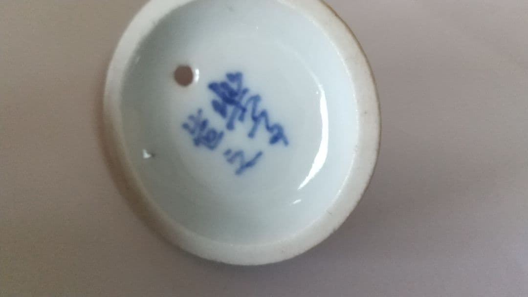 骨董　小さな急須　金の線描き鳳凰 アートな絵柄　蓋が可愛い！