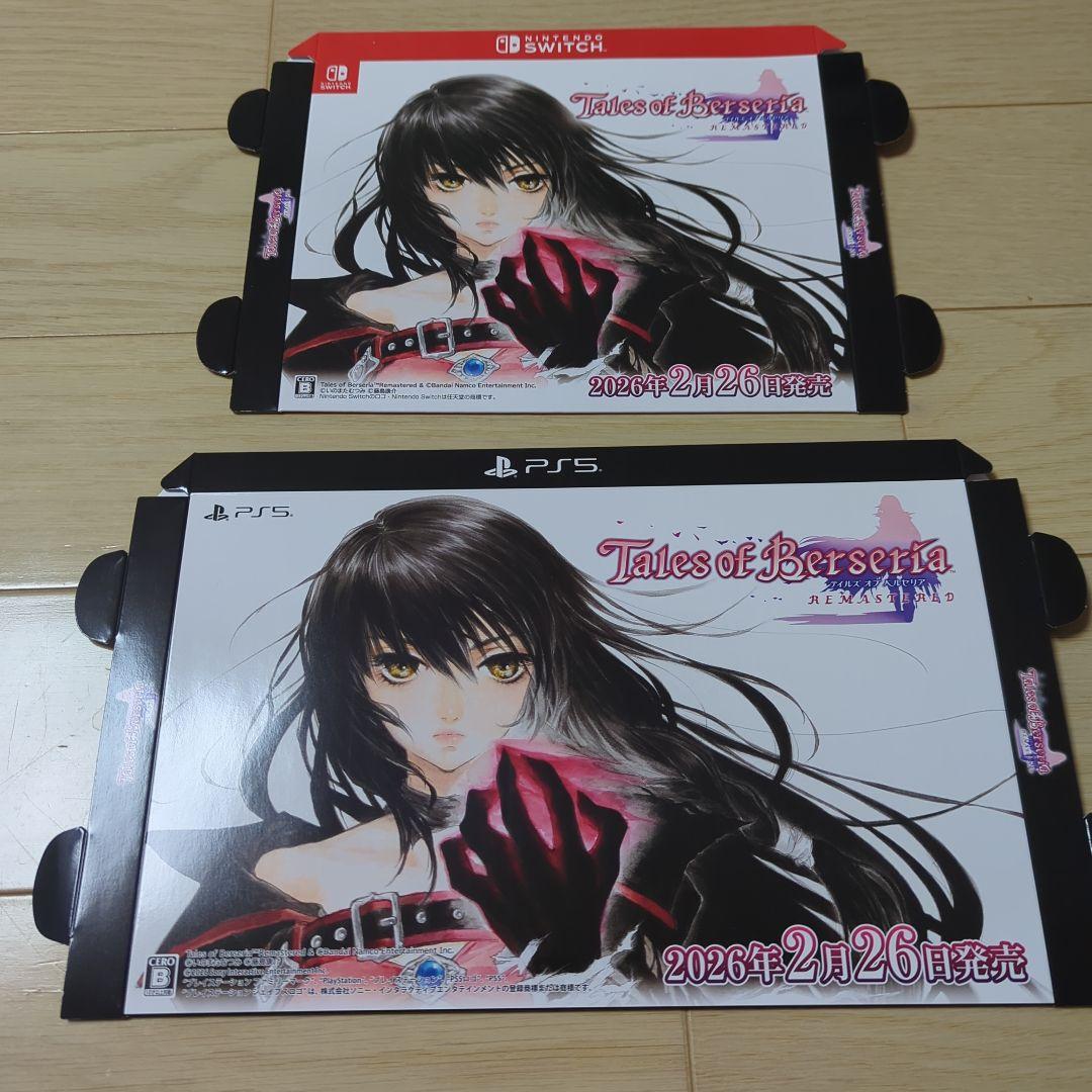 テイルズオブベルセリア販促ポスター