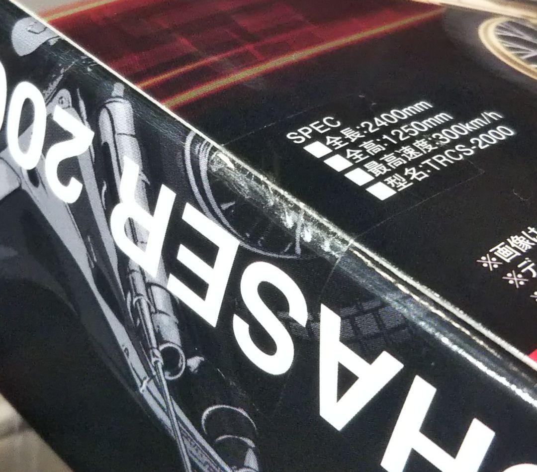 S.H.Figuarts トライチェイサー2000