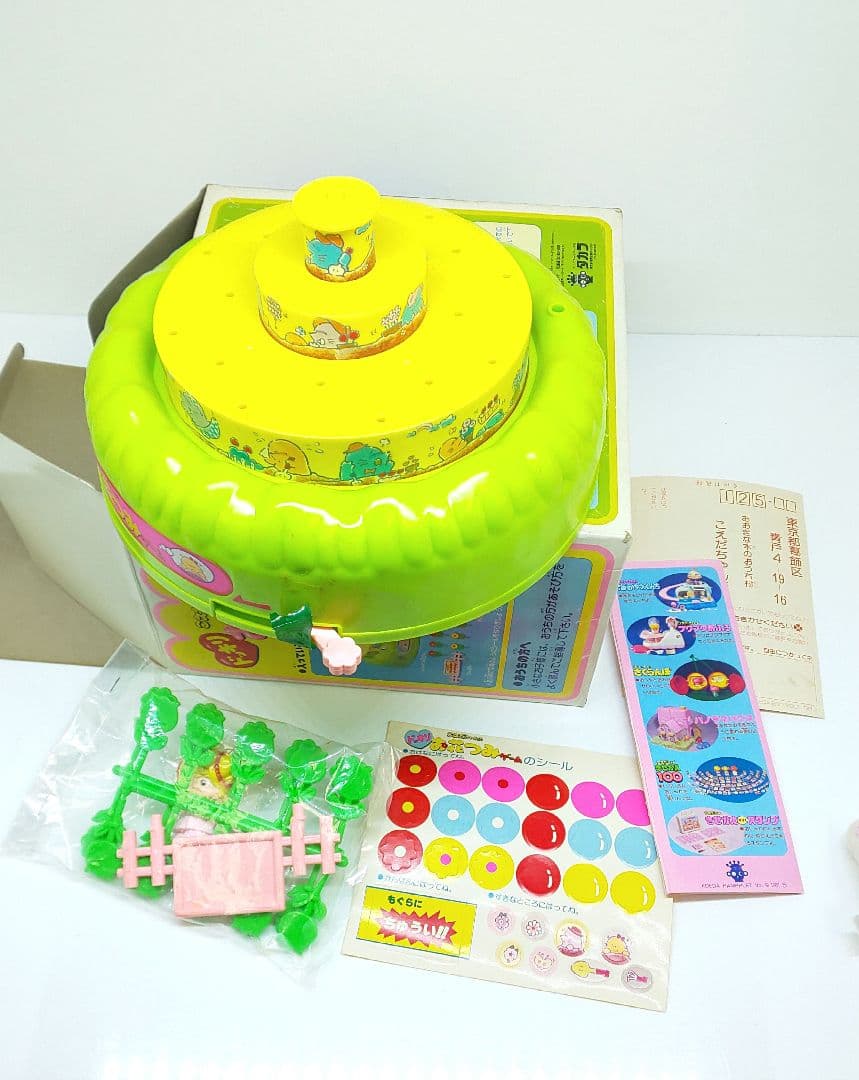 ♠こえだちゃん❣️どっきりお花つみゲーム☘️昭和/レトロ/玩具☆タカラ◎