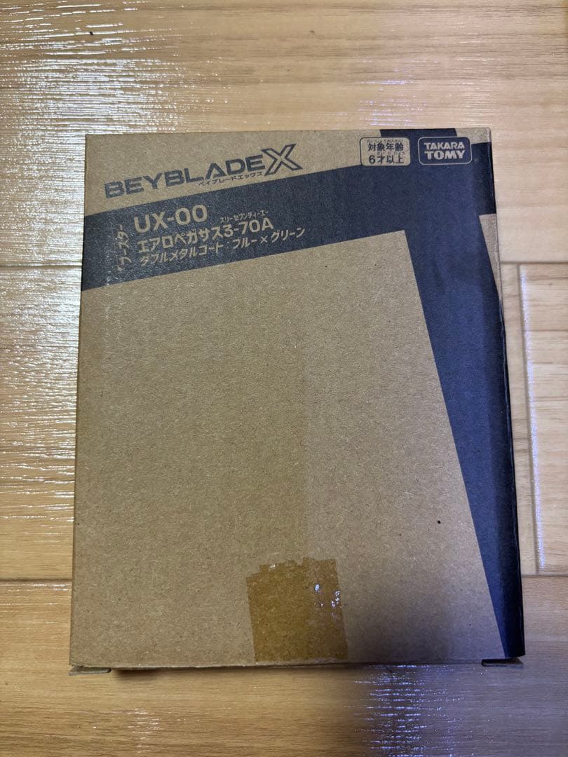 UX-00エアロペガサス3-70A ダブルメタルコート ブルー×グリーン