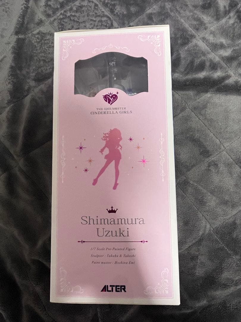 アイドルマスター島村卯月 はじけてサマーバージョン 1/7スケールフィギュア