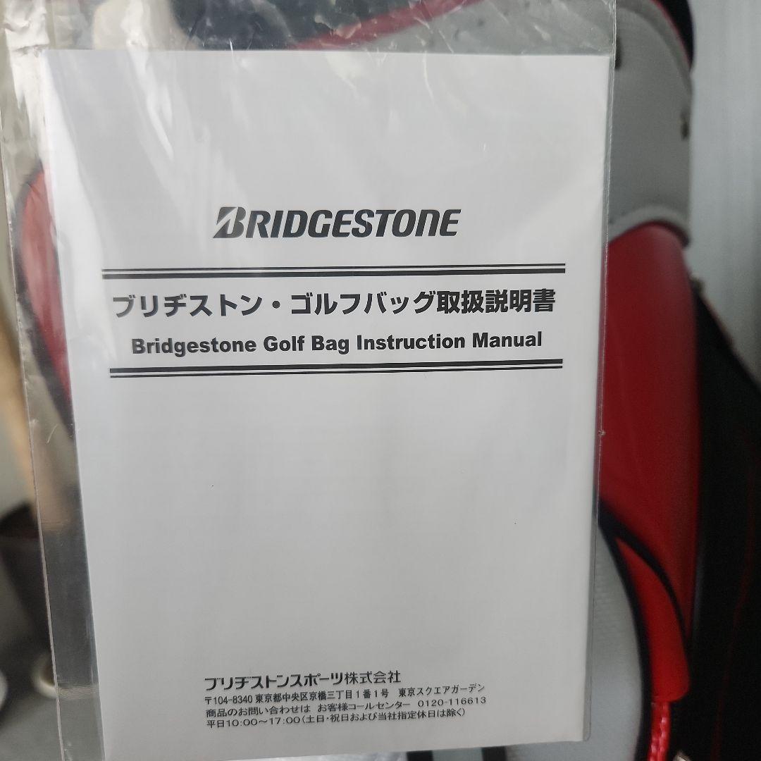 ブリジストン　ゴルフバック