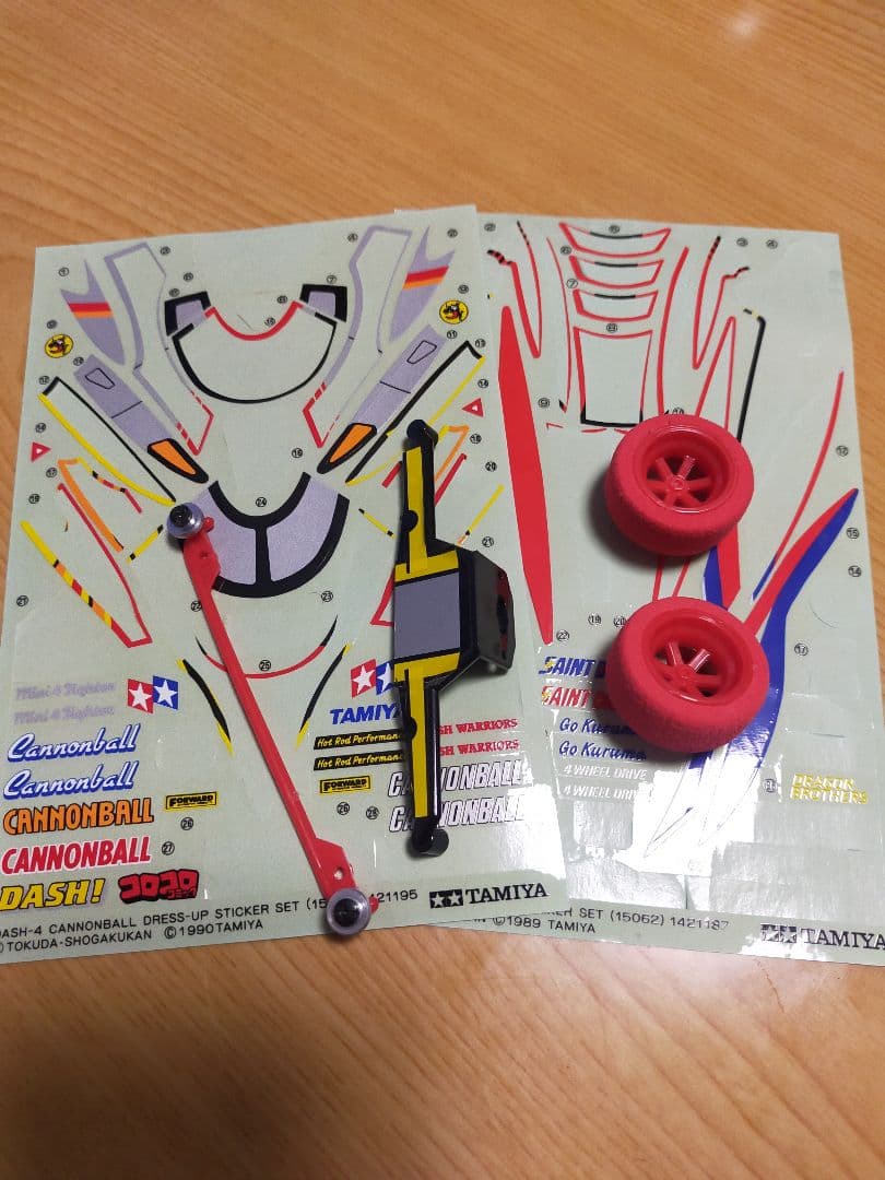 ミニ四駆　ダッシュ　四駆郎　レッツ＆ゴー　爆走兄弟　タミヤ　組み立て変更済み