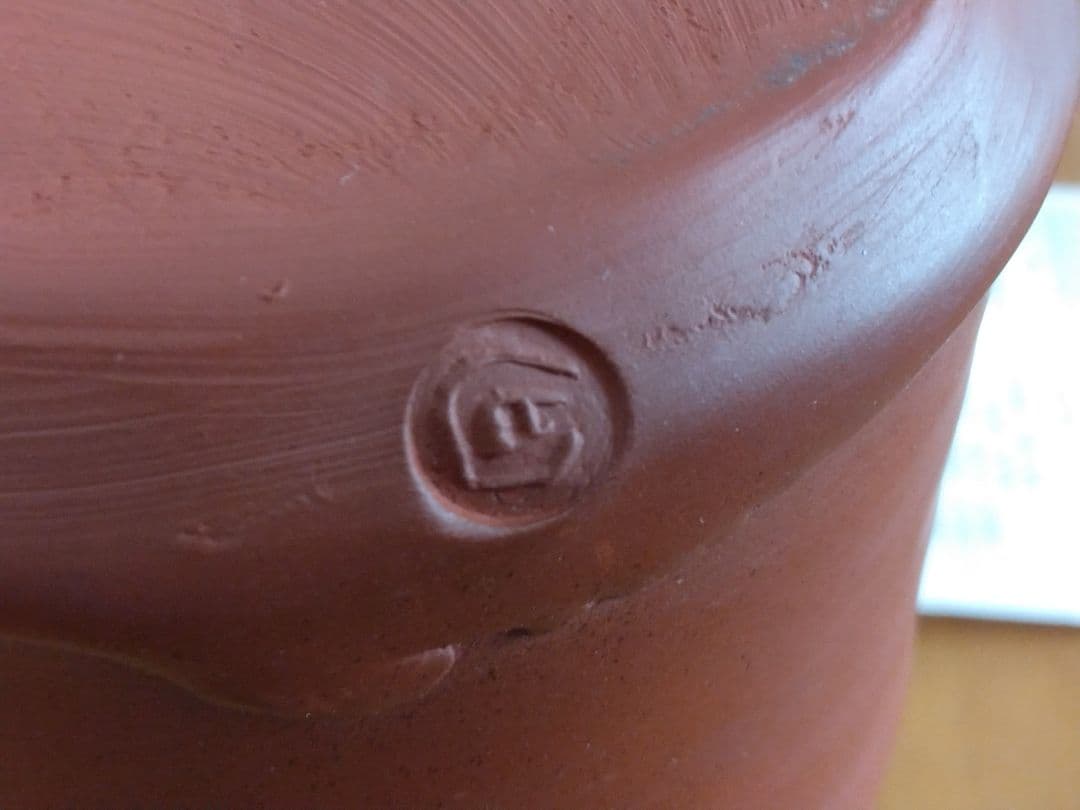 渡辺陶三　花入