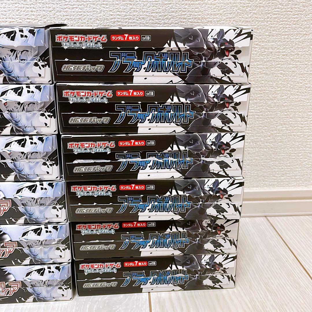 ブラックボルト ホワイトフレア 12BOX シュリ無し ペリペリ無し