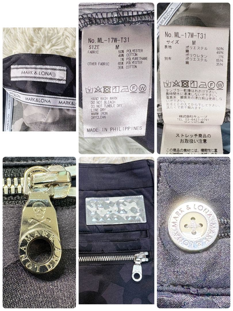 マークアンドロナ パンツ 総柄 スカル