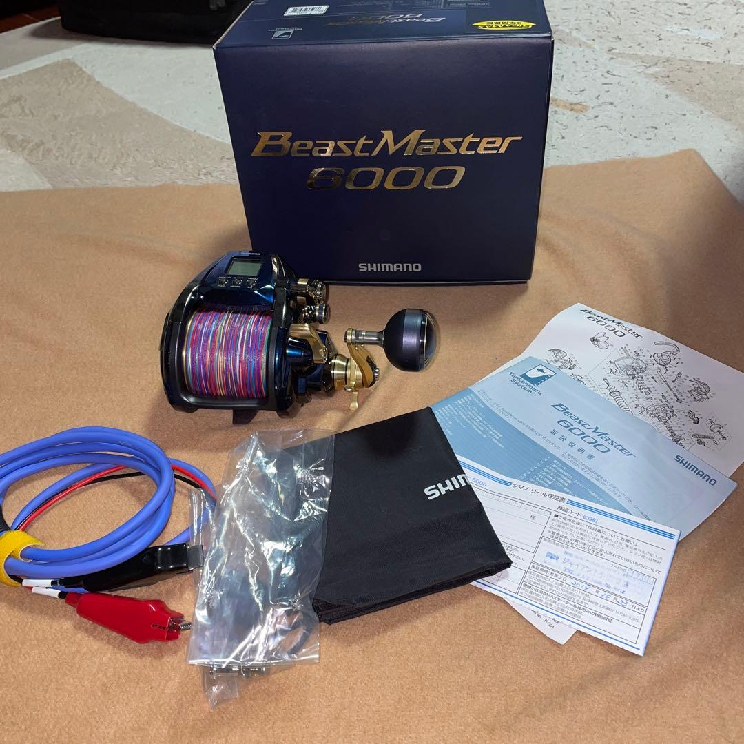 シマノ ビーストマスター6000 新品未使用
