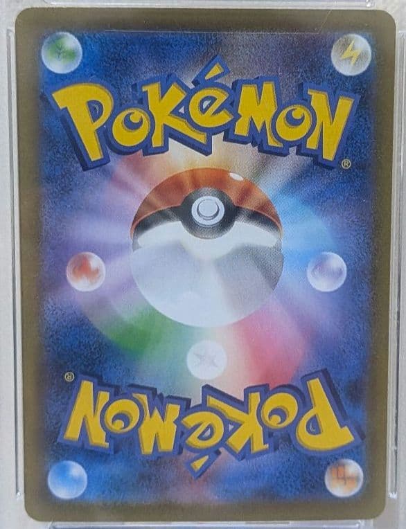 リザードン CHR PSA10 S8b VMAXクライマックス 187/184