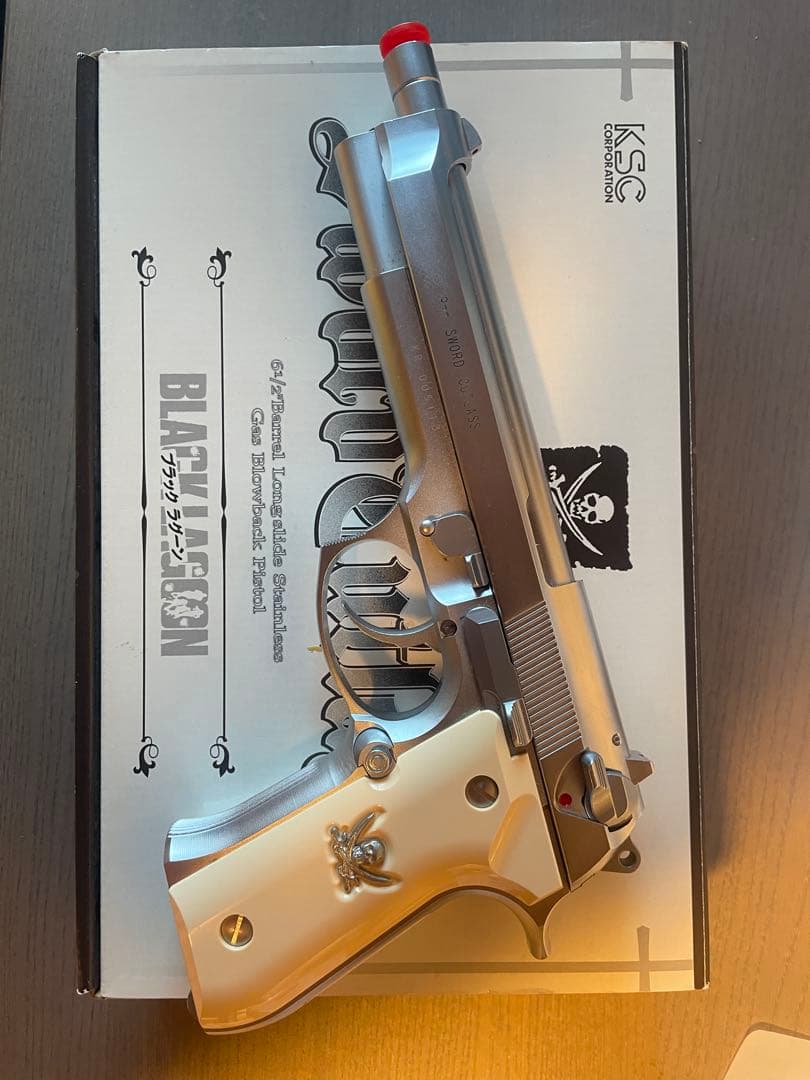 KSC　ソードカトラス　ガスブローバック