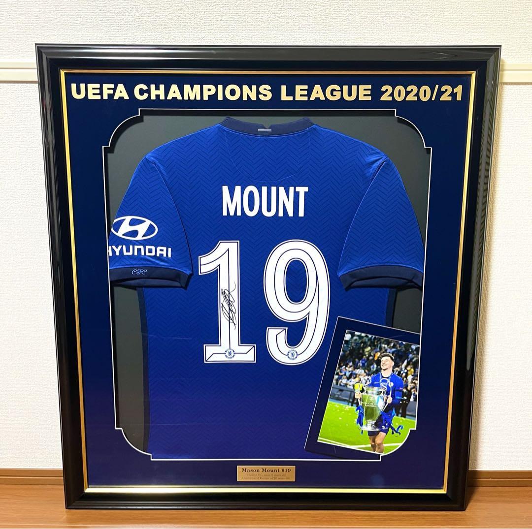 【Mount (まとめ買い⭕️)】 メイソン•マウント【直筆サイン入りユニフ