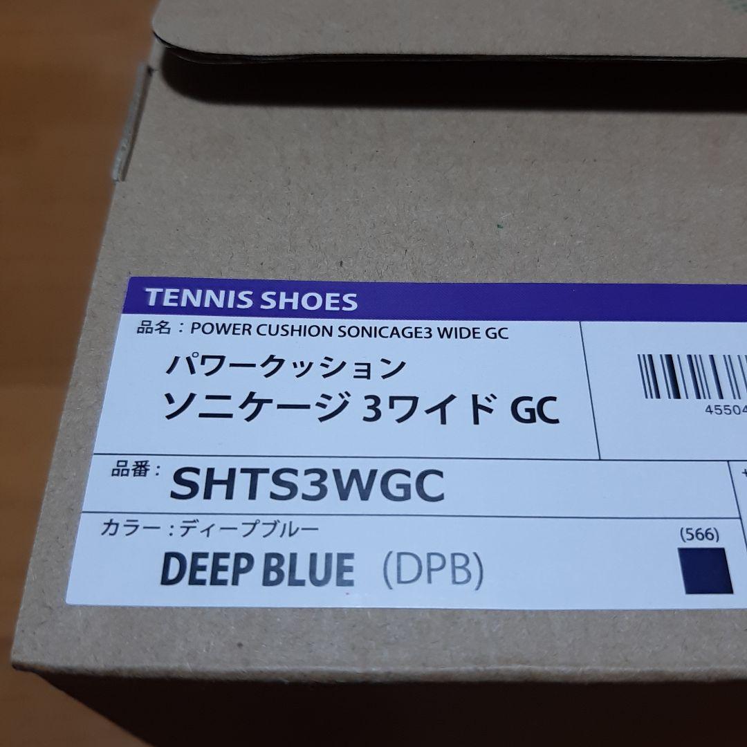 ヨネックス　テニスシューズ　ソニケージ３ワイド オムニ、クレーコート用　２６cm