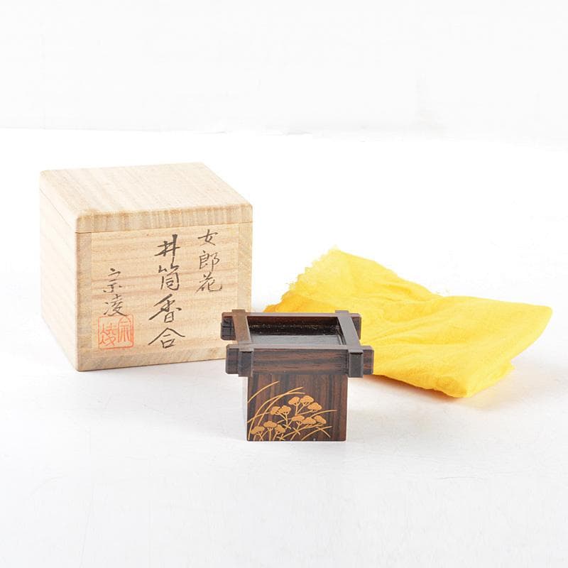 加賀蒔絵師　田中宗凌作　黒柿製　蒔絵　井筒香合　松長剛山極め箱　V　R4850