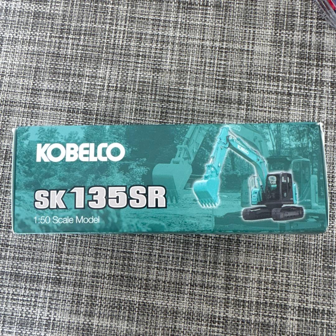 KOBELCO ミニユンボ SK135SR