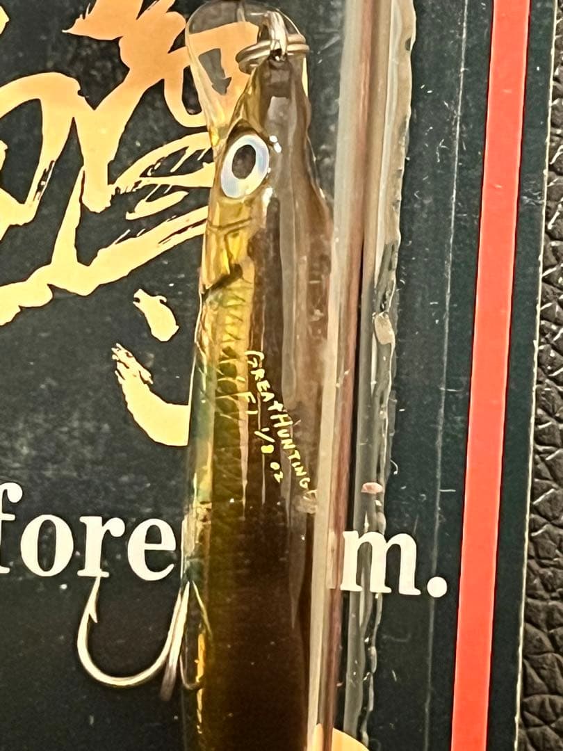 メガバス　希少　グレートハンティングミノー　オールド