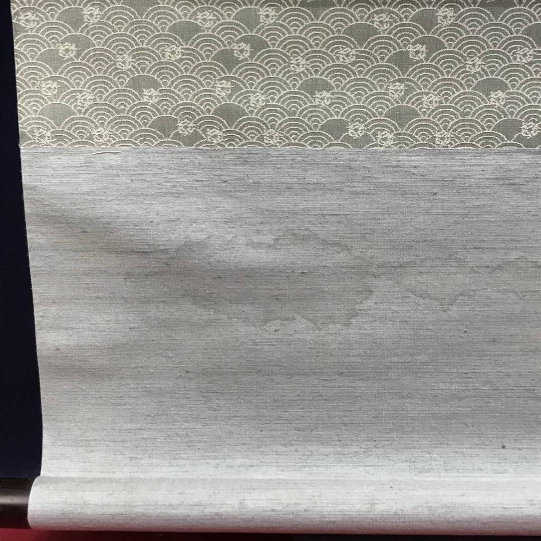 模写/橋本雅邦/山水図/藻刈図/舟漁師図/筏図/掛軸/名家伝来/AE-247