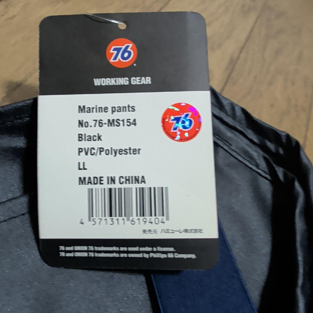 まさ様　漁師カッパ 76Lubricants LL 上下セット