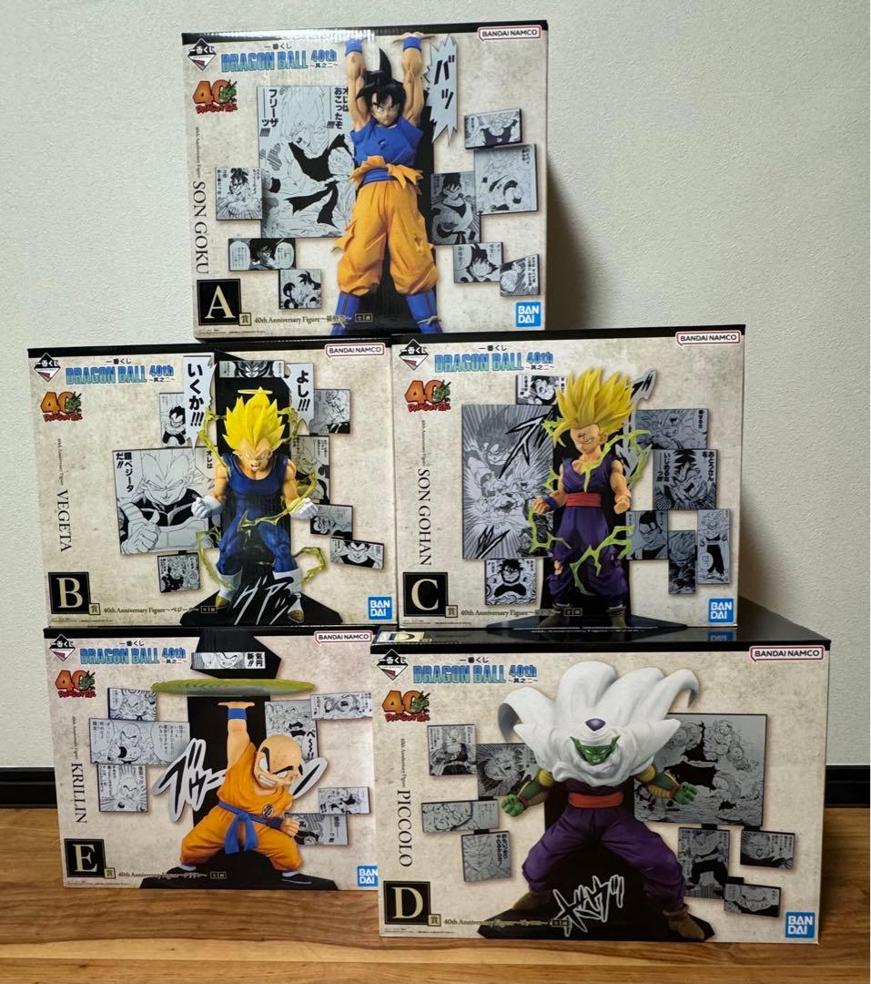 ドラゴンボール一番くじ　40th フィギュアABCDEセット