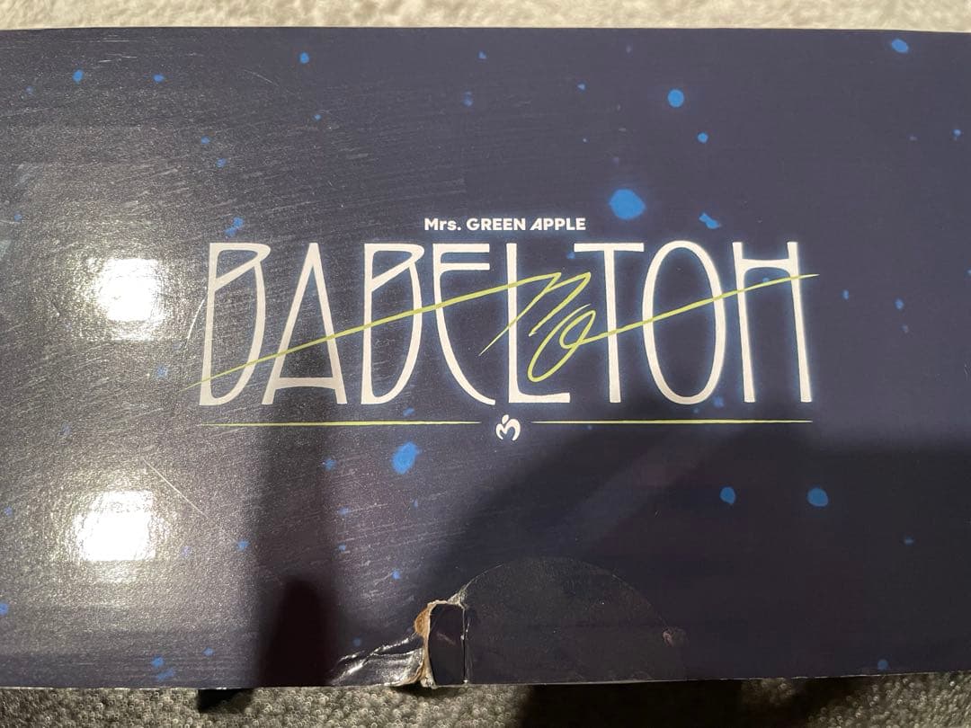 ミセスグリーンアップル　BABEL no TOH” 魔法の杖