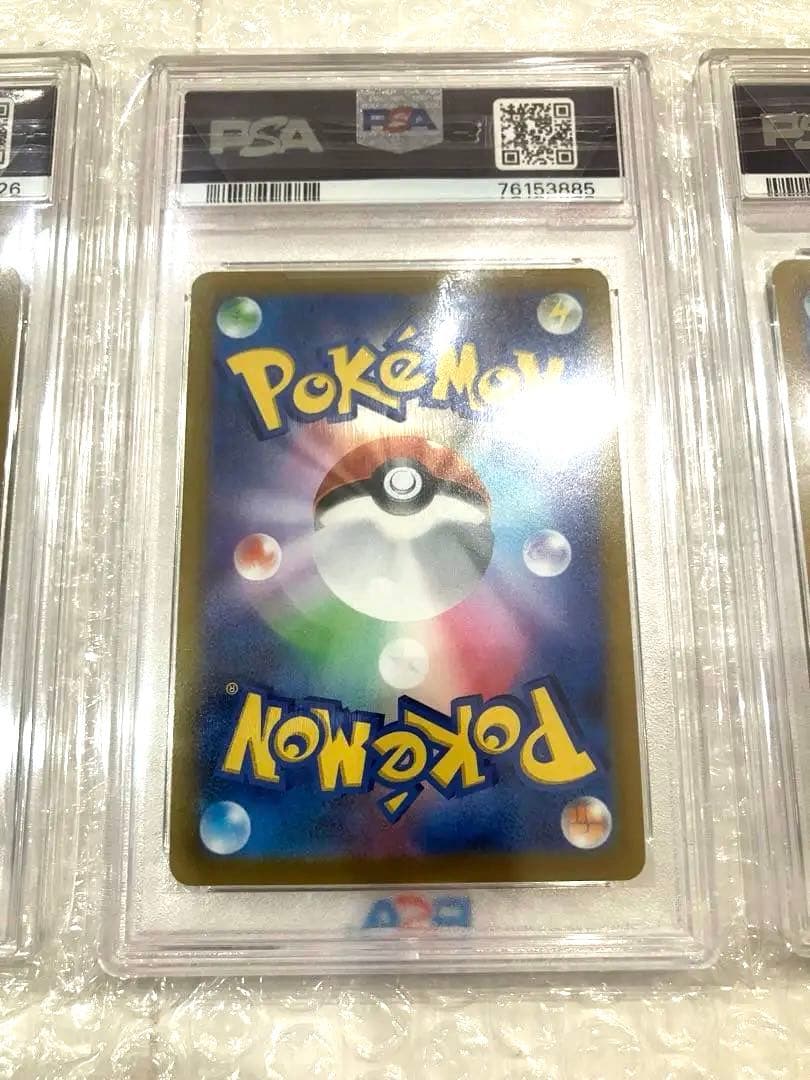 メガリザードン、ピカチュウ、メガゲンガー　PSA10 3点セット