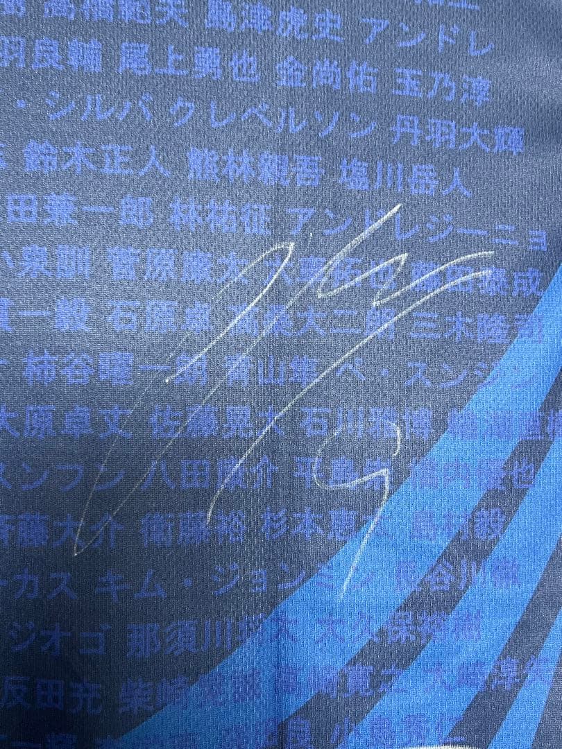 徳島ヴォルティス サイン入りユニフォーム 鹿沼選手