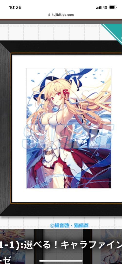 キミと僕の最後の戦場:S賞キャラファイングラフ:アリスリーゼ