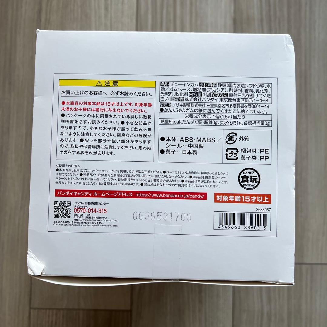 タイムボカンロボ SPセット 60周年記念