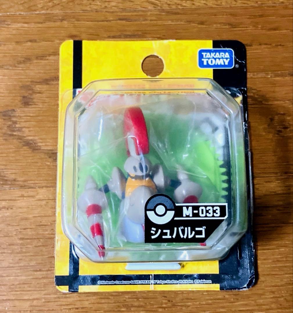 ポケモン モンコレ まとめ売り 31点