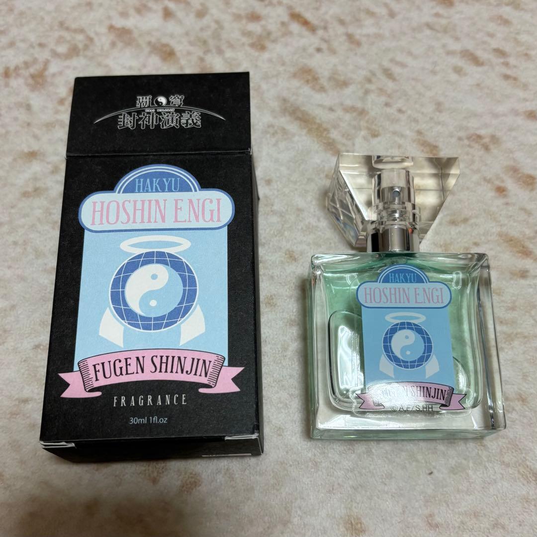 封神演義 普賢 オードトワレ 香水 Primaniacs 普賢真人