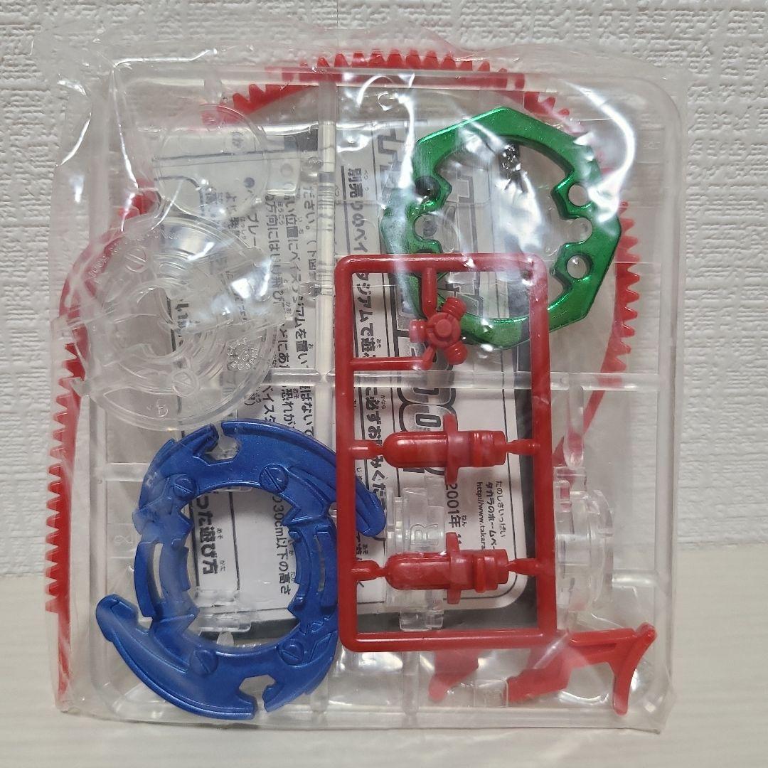 ベイブレード ドランザーF カラーリング ワイボーグ ブラック 限定 福箱