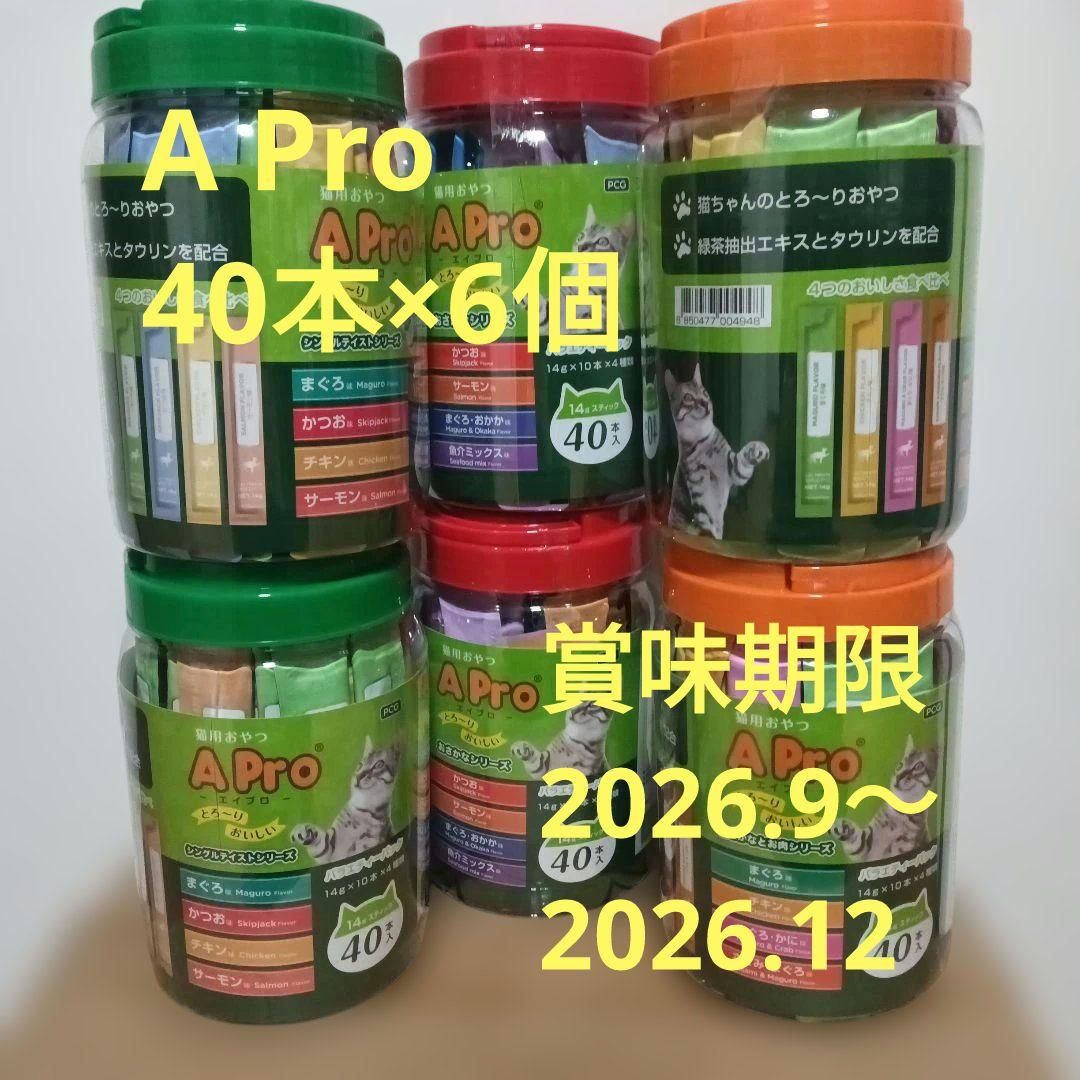 A Pro エイプロ 猫用のおやつ 40本×6個セット
