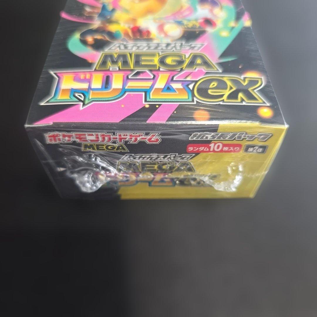 ポケモンカードゲーム MEGA ドリームEX　シュリンクつき