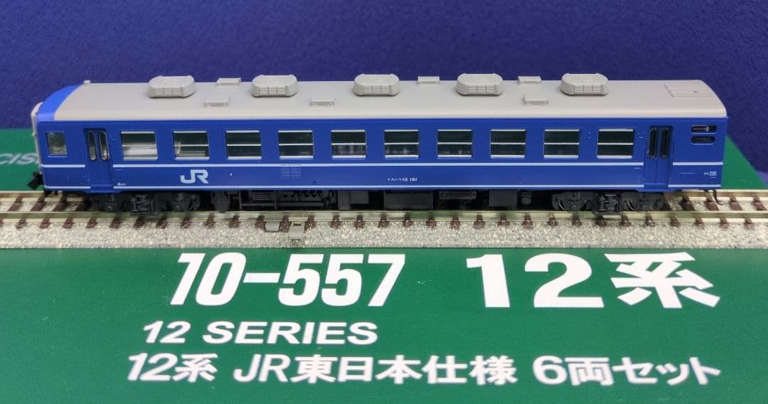 鉄道模型 12系 JR東日本仕様 6両セット