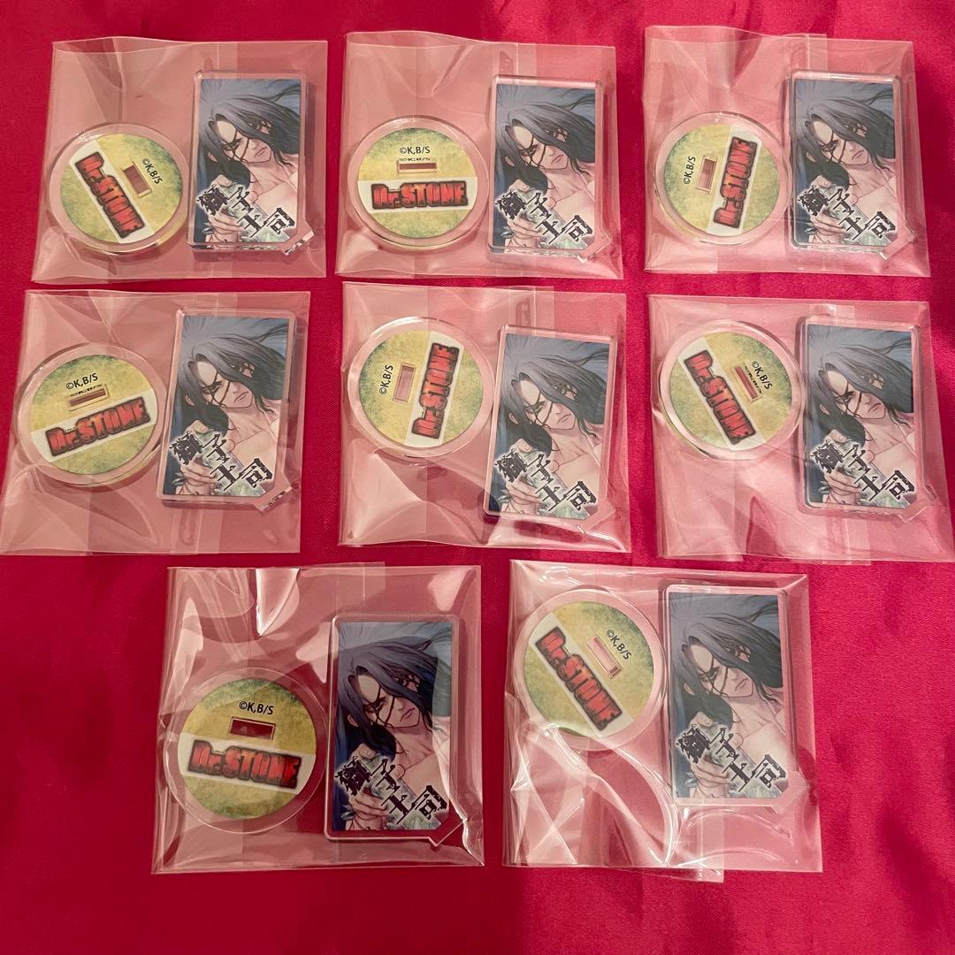 Dr.STONE 獅子王司 アクリルキャラコレクション　8点