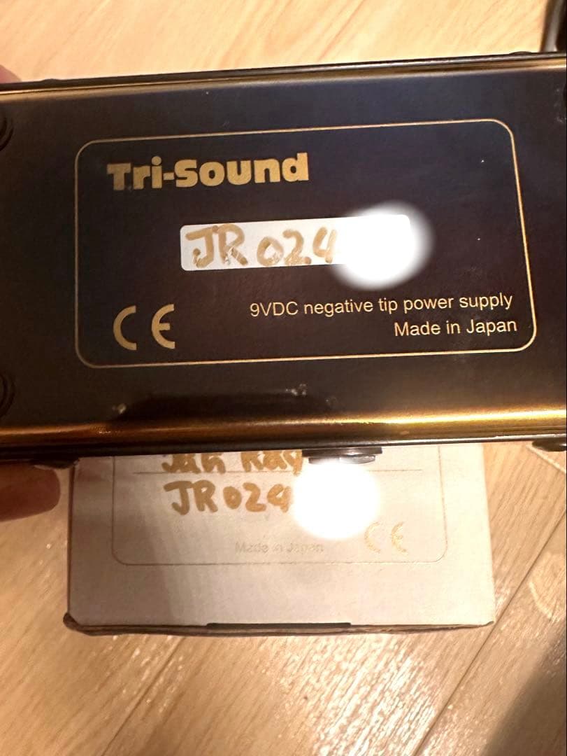 VEMURAM Jan Ray 2400番台 初期