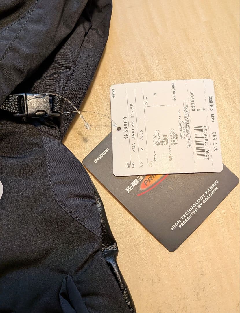 THE NORSH 　FACE(高性能 スキーグローブ)