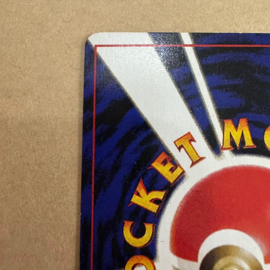 ポケモン　カード　ミュウツー